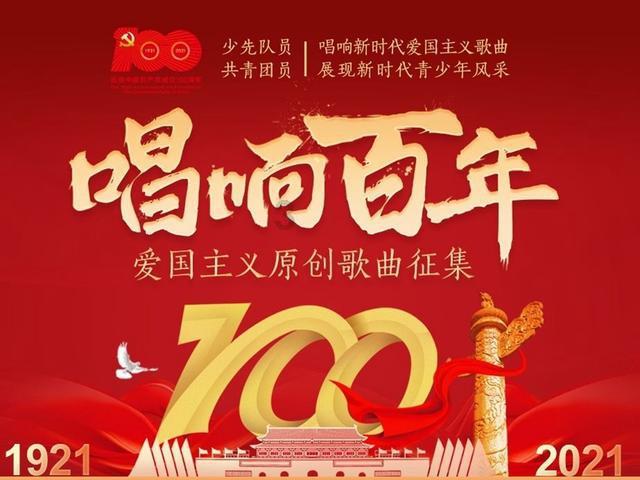 外星人坠落