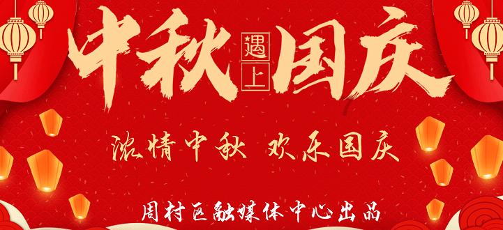 【图说永春】吾峰镇第十八届人民代表大会第五次会议召开