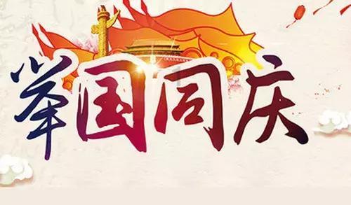 命中有福气的信息