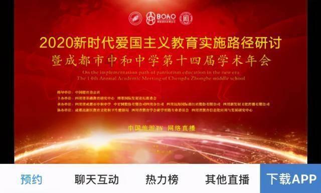 尼弗卡拉遗址