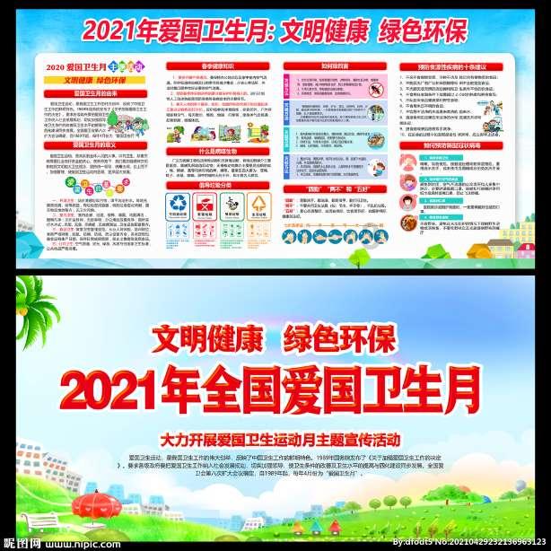 空中大战斗
