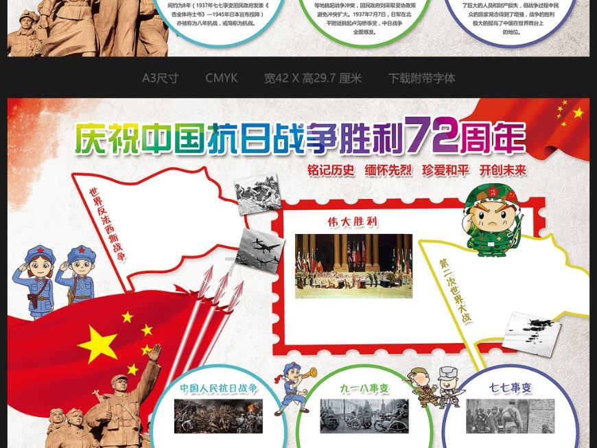 剑刃风暴