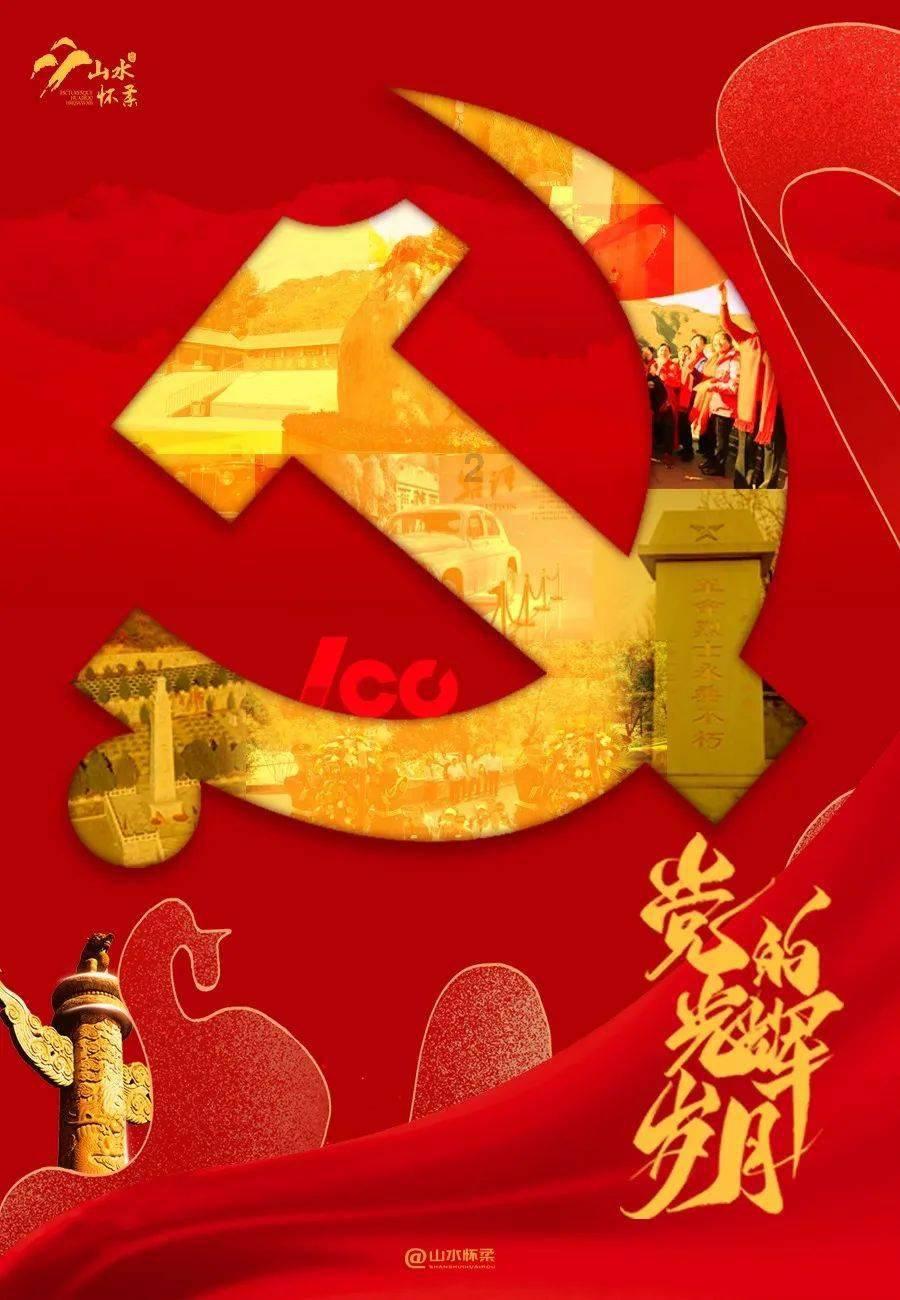 红色系