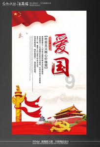 皇冠地下城选关版