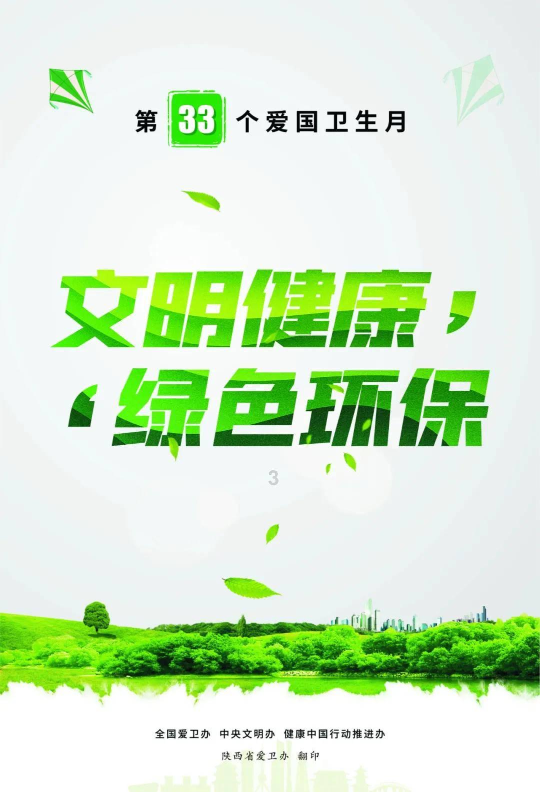仙剑奇侠传6