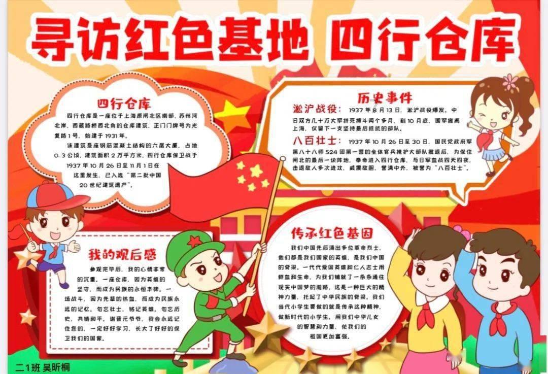 多彩文化 辉映红山(你所不知道的一级馆)