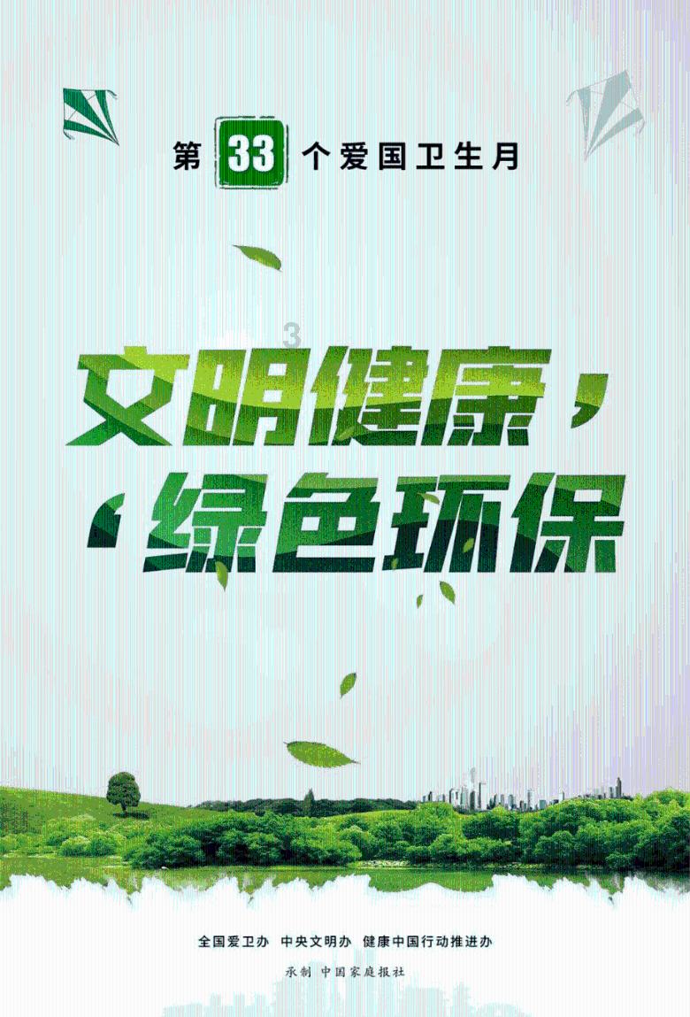 林清雪京都大学是哪部小说人物游戏画面
