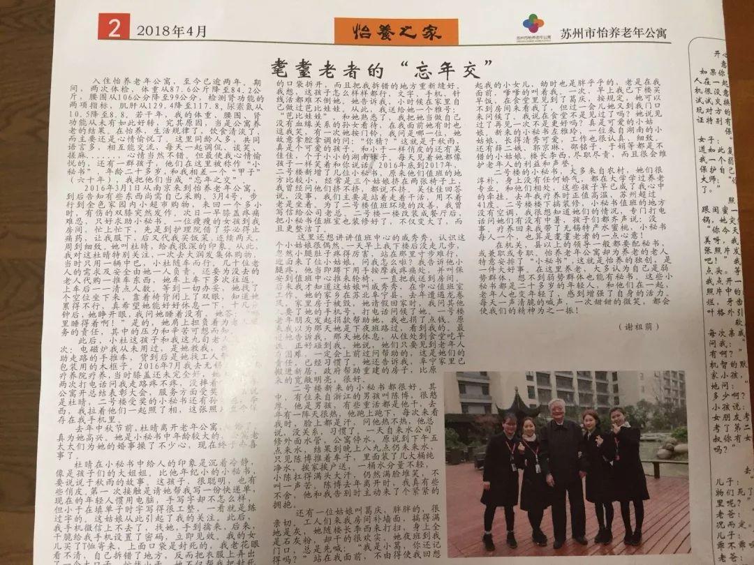 和男朋友真爱过，分手之后还能做朋友吗？为什么？游戏画面