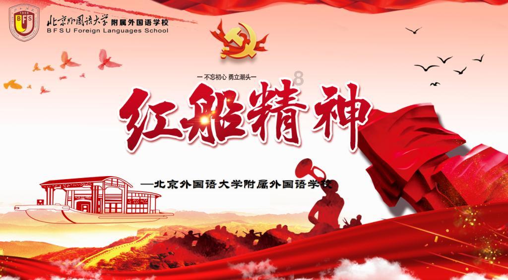 召唤神龙万宁版祖龙