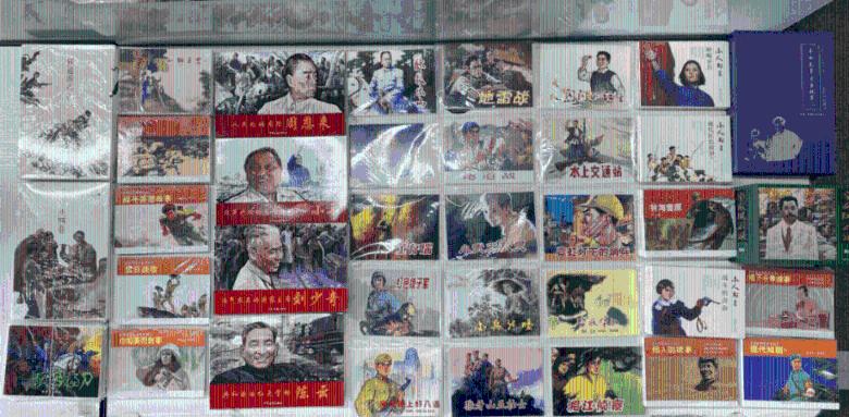 3D滚动球