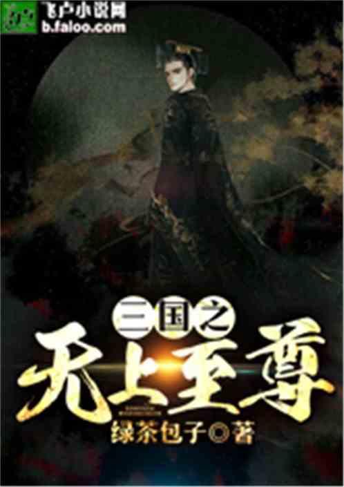 战争黎明3