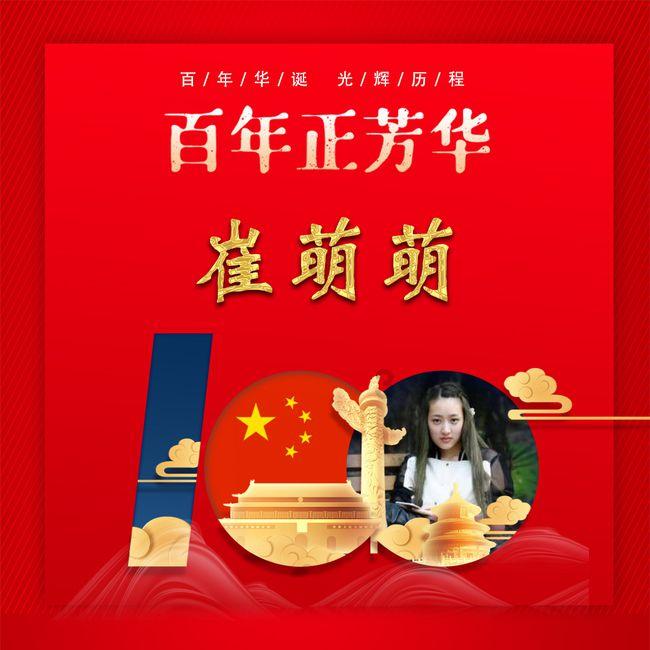 雨血前传：蜃楼
