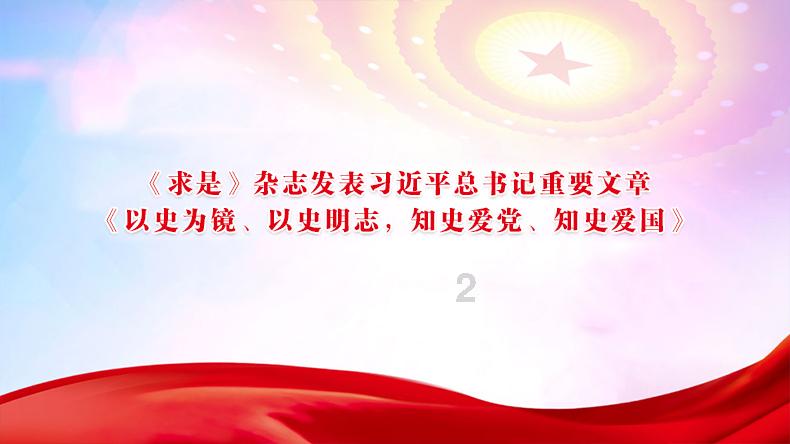 救援小蝙蝠