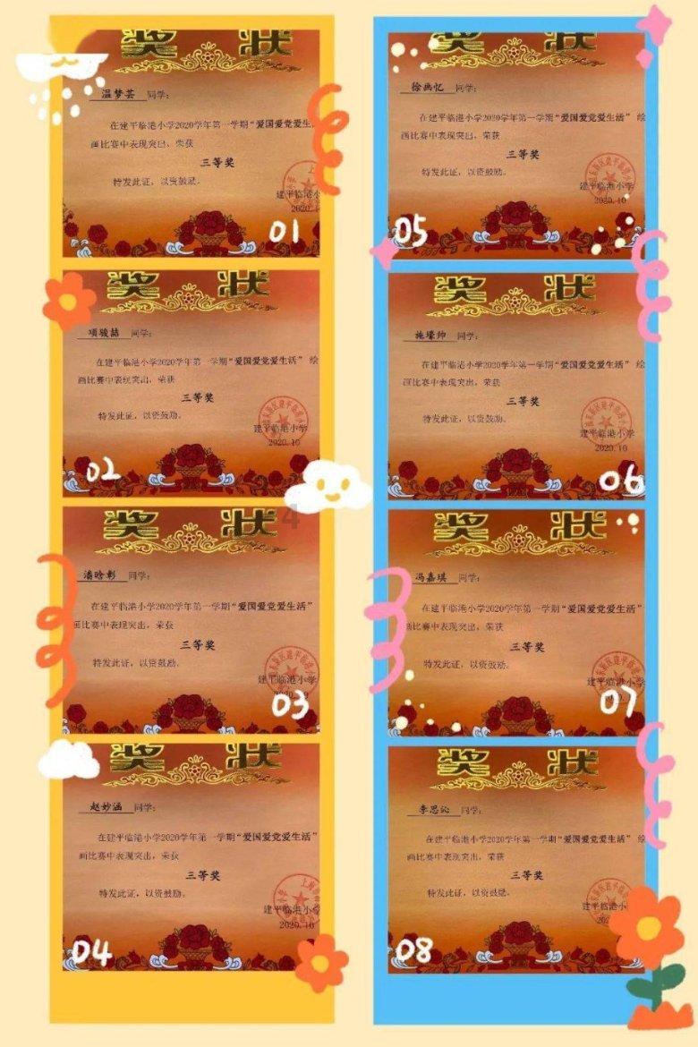 福建省清流县发布霜冻蓝色预警