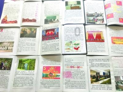 丰山集团2涨停