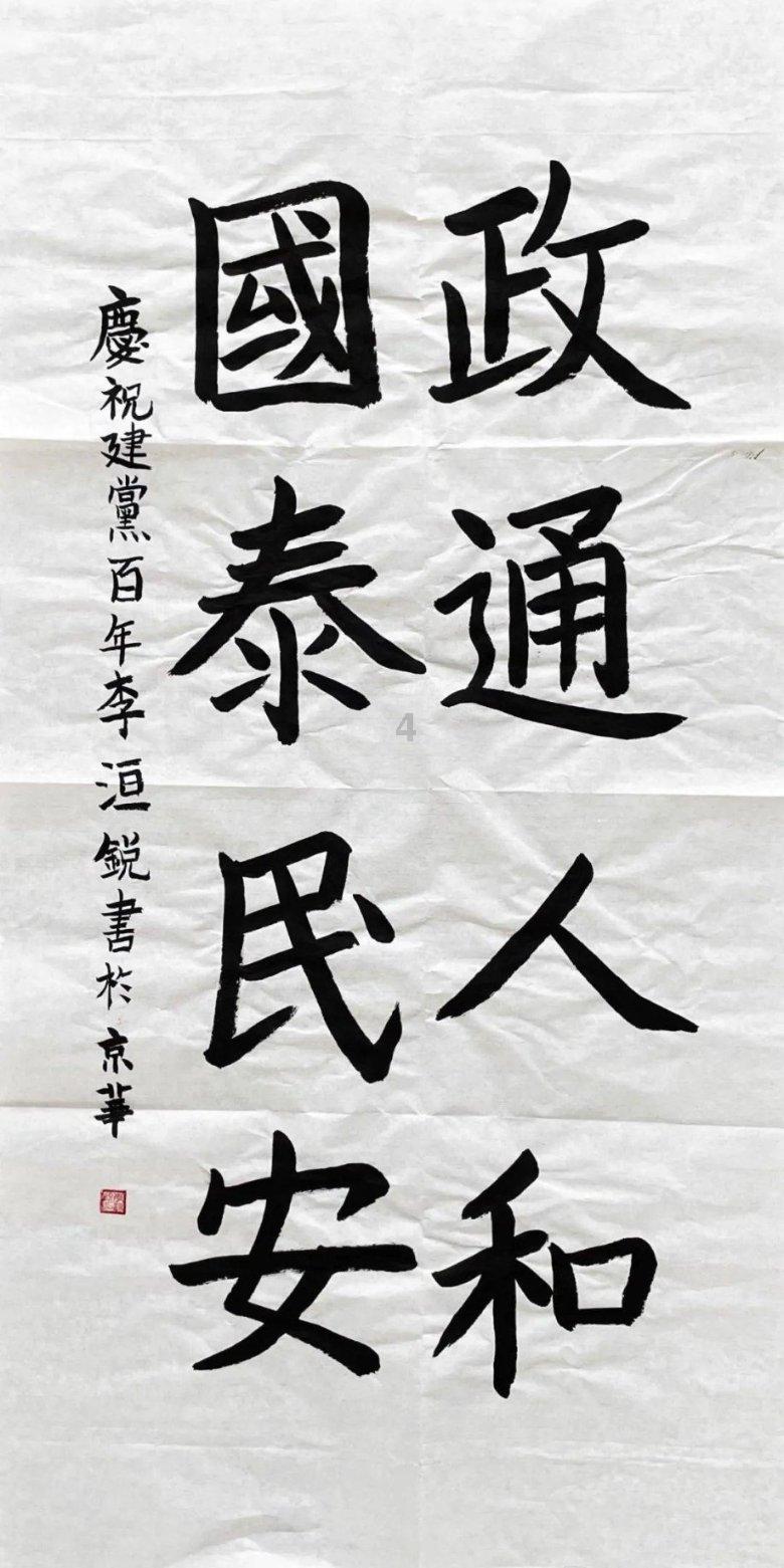 古董瓷器 拍卖值多少钱游戏画面