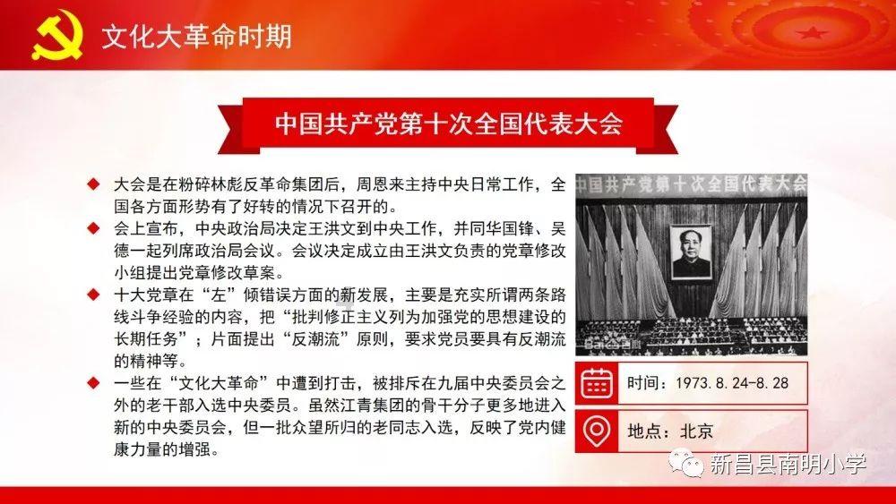 苏轼初到儋州就给自己准备棺材，当地食物匮乏，很难填饱肚子