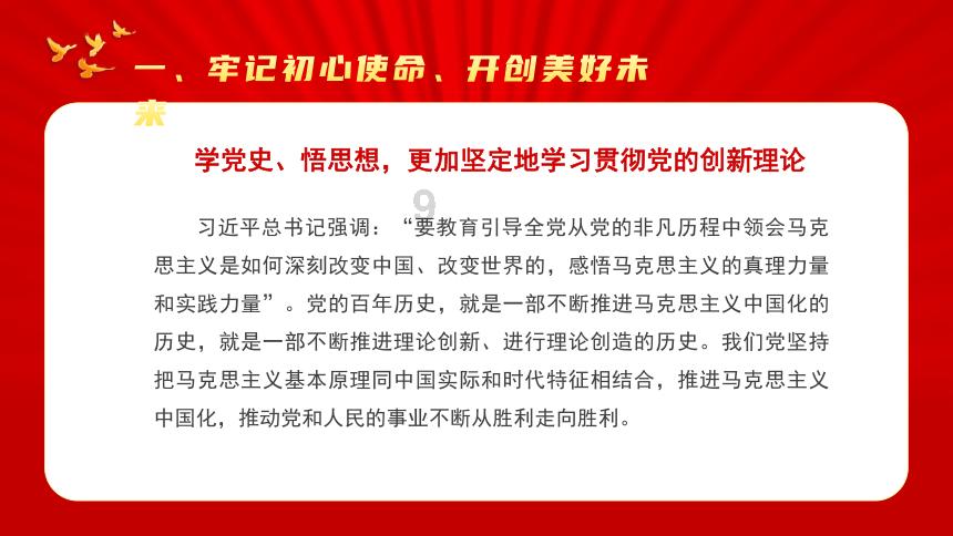 燃烧吧大脑装瓶子游戏
