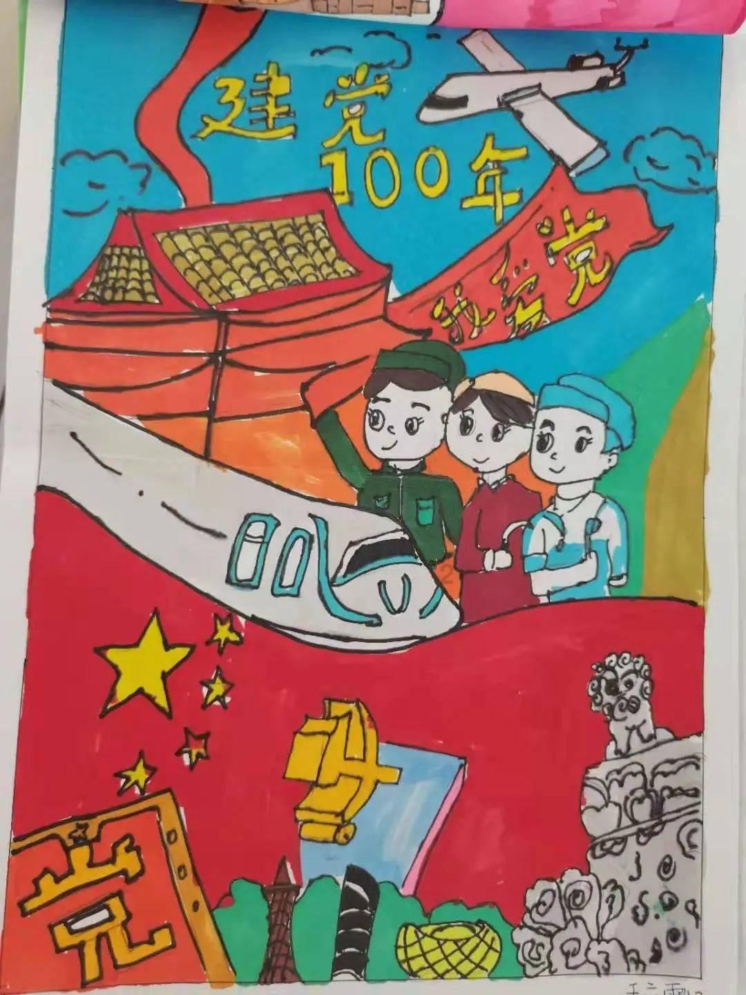 栅栏迷宫