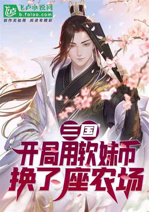 黑暗之魂3