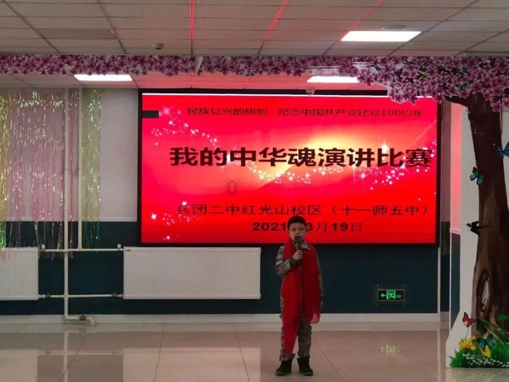春雨直播app