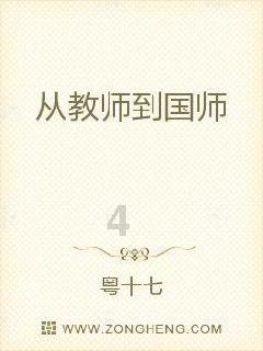 超西游记2