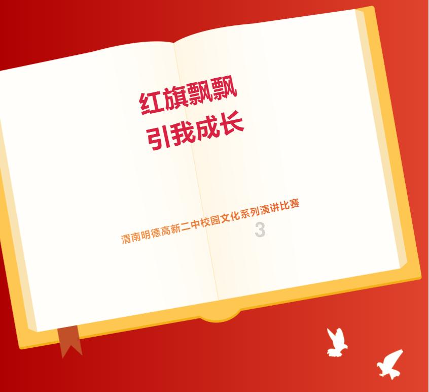 燃烧吧大脑装瓶子游戏