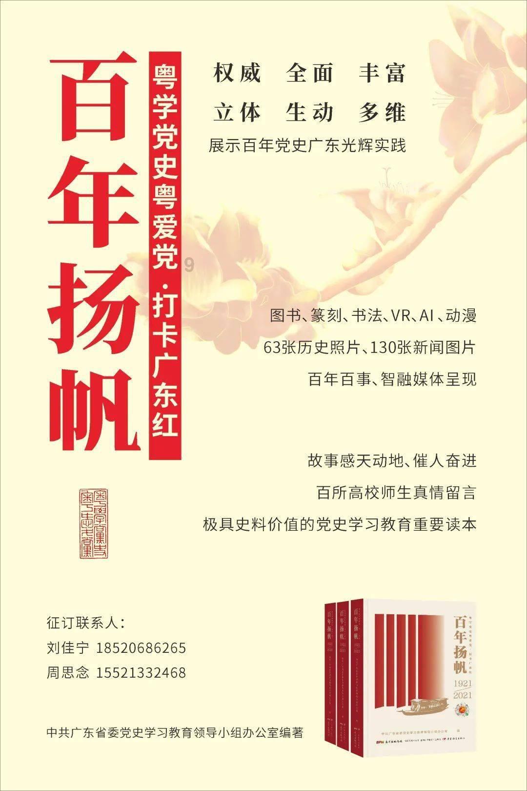 荒野八人组