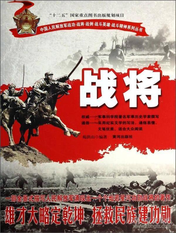 嘉日单词