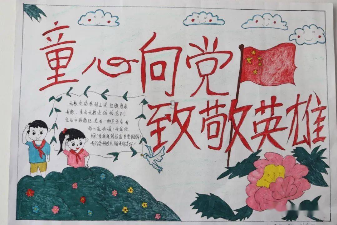 哇鸟森林逃生