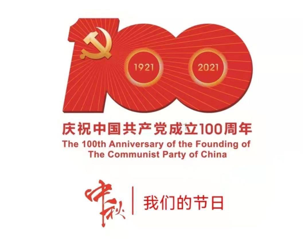 阴森的郊区