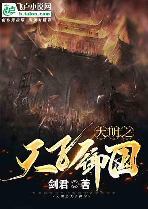 《遮天》秦瑶AI手机壁纸：因修炼出岔而香消玉殒
