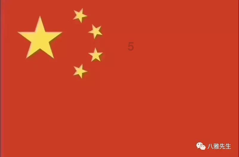 攀登高楼