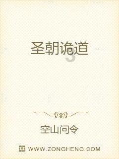寻找沙漠珍宝