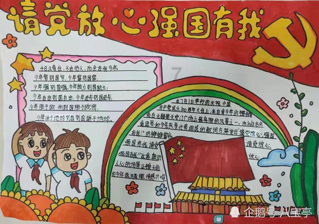 海贼王伟大冒险2