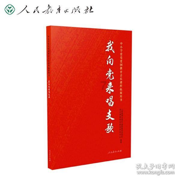 太空弹球大挑战