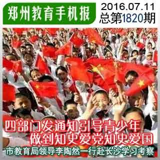 萌犬记忆卡