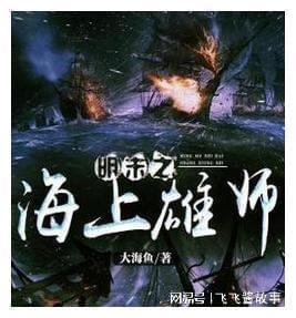 调兵遣将三军混战