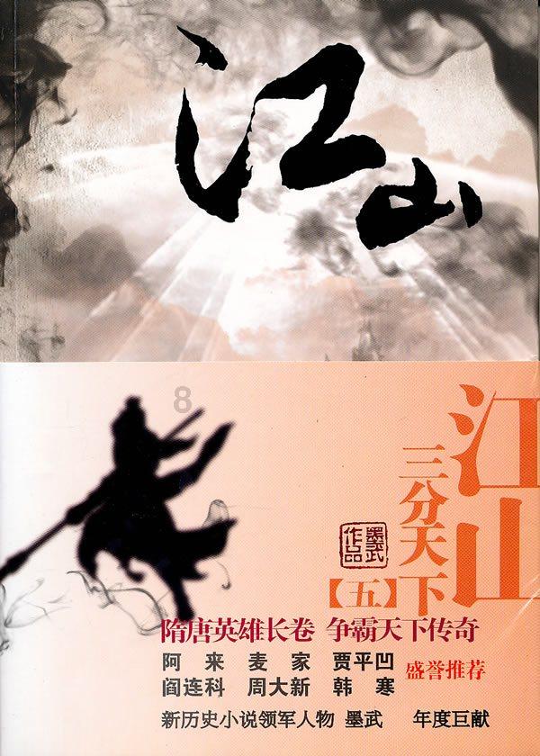 最美的校园女生76