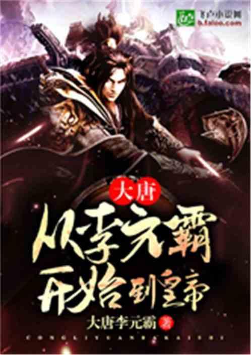 水果射击挑战