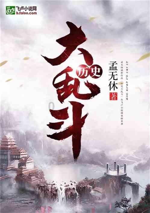 战国无双：真田丸