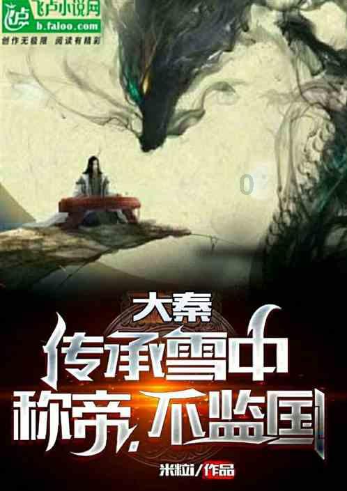 逃离狂热地带