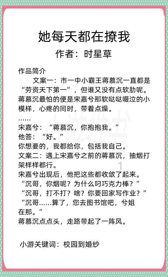 英雄三国