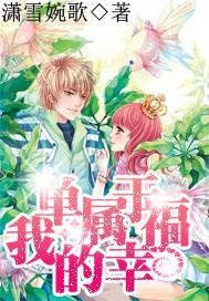 虎胆熊威2中文版