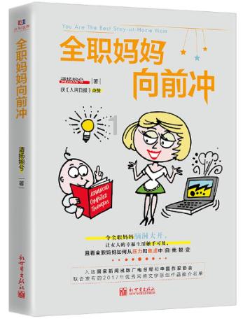 精灵格蕾