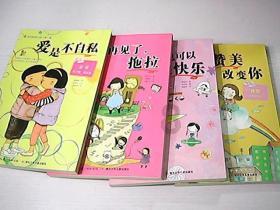 轩辕剑3外传天之痕