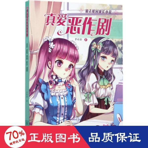 陪伴职场新人返乡,花呗提供春运火车票分期免息补贴